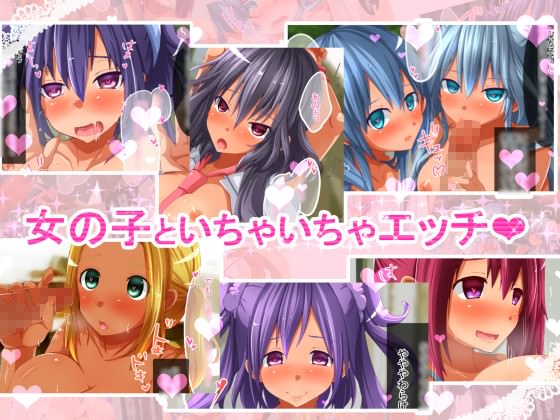 超能力を使って色んな女の子と学園セックス